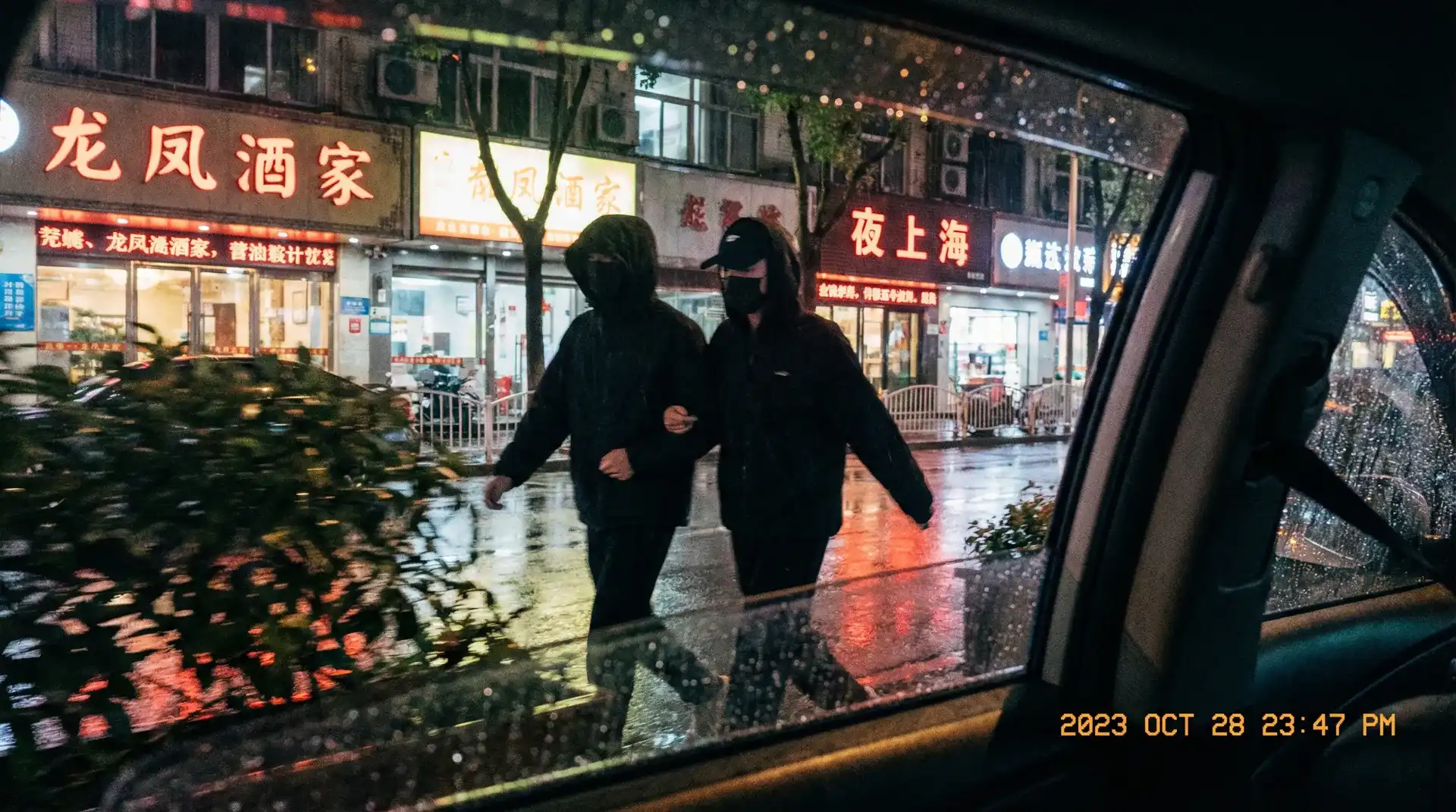 爱恋2015是什么剧 - 顶流明星深夜密会现场抓拍照片